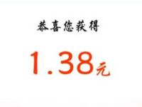 汽车报价小程序乐享车生活送随机支付宝红包 支付宝红包 活动线报  第1张