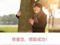 优酷中秋观影指南免费领取3天优酷体验会员 免费会员VIP 优惠福利  第1张