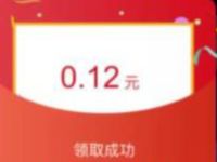 支付宝小程序易代扔答题亲测0.12支付宝红包 支付宝红包 活动线报  第1张