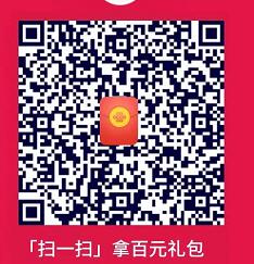 联通手机营业厅APP新一期升级送100M全国流量 免费流量 活动线报 第2张 联通手机营业厅APP新一期升级送100M全国流量 免费流量 活动线报 第2张
