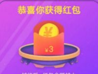 京东助力工厂集能量开宝箱领红包0撸实物包邮 免费实物 京东 活动线报 第1张 京东助力工厂集能量开宝箱领红包0撸实物包邮 免费实物 京东 活动线报 第1张