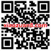 哈啰单车携手中公教育领取哈啰单车3张0.5元优惠券 出行优惠券 优惠福利  第2张