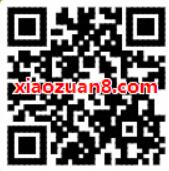 苏菲天猫超级品牌日支付宝领2元公交红包 出行优惠券 优惠福利  第2张