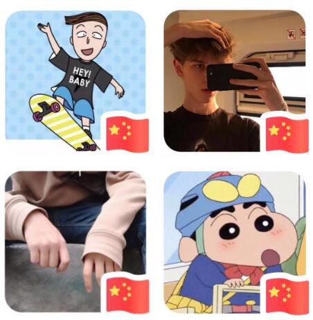 给我一面国旗@微信官方,专属微信国庆头像教程 实用教程 资讯教程  第1张