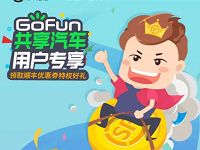 详细阅读:天津区会员福利专享送5元顺丰寄件券 天津区会员福利专享送5元顺丰寄件券
