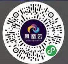碧桂园凤凰云金秋购房节摇骰子抽1元微信红包 微信红包 活动线报  第2张