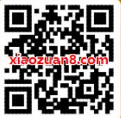 哈啰打车3元立减券仅限今天使用所有车型通用 出行优惠券 优惠福利  第2张
