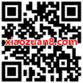 网易考拉寄件福利送随机顺丰寄件券奖励 快递优惠券 优惠福利  第2张