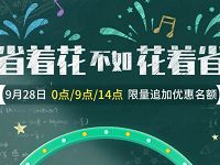 沃钱包联通支付日充话费可享受88折立减优惠 免费话费 优惠福利  第1张