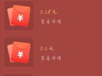 OPPO软件商店集金币兑大奖抽现金红包话费 免费话费 支付宝红包 活动线报  第1张