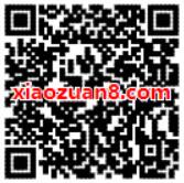 QQ音乐X宣酒我为6狂听歌30秒抽1个月豪华绿钻 免费会员VIP 优惠福利  第2张