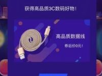支付宝十月充话费抽大奖抽50 1000元话费数据线 免费实物 免费话费 活动线报 第1张 支付宝十月充话费抽大奖抽50 1000元话费数据线 免费实物 免费话费 活动线报 第1张