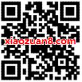 腾讯新闻极速版APP答题对对碰送1元微信红包 微信红包 活动线报  第2张