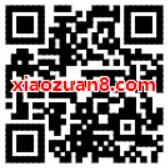 60元购买QQ会员年卡超值特惠5折抢年费VIP 免费会员VIP 活动线报  第2张