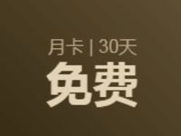 网易严选优惠网易严选30天超级会员免费试用 优惠卡券 免费会员VIP 优惠福利 第1张 网易严选优惠网易严选30天超级会员免费试用 优惠卡券 免费会员VIP 优惠福利 第1张