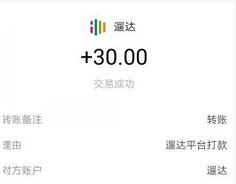 溜达APP简单长期微博任务送最少1元支付宝红包 支付宝红包 活动线报  第1张