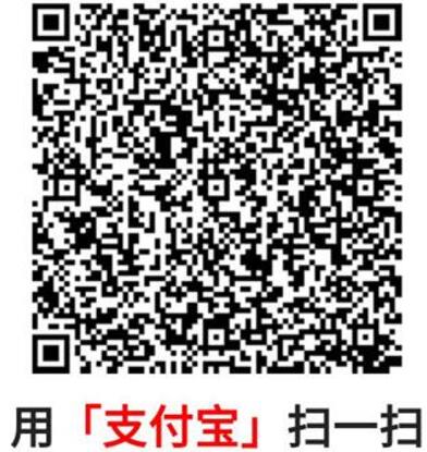 今日头条极速版APP搜索有礼亲测2.2元支付宝红包 支付宝红包 活动线报 第2张 今日头条极速版APP搜索有礼亲测2.2元支付宝红包 支付宝红包 活动线报 第2张