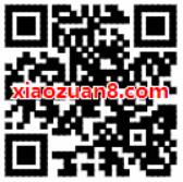爱奇艺V7会员消耗成长值送好友1年爱奇艺会员 免费会员VIP 活动线报 第2张 爱奇艺V7会员消耗成长值送好友1年爱奇艺会员 免费会员VIP 活动线报 第2张