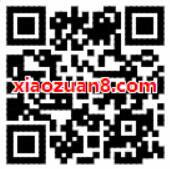 手机淘宝大牌来喊麦抽奖亲测0.5元淘宝红包非必中 天猫淘宝 活动线报 第2张 手机淘宝大牌来喊麦抽奖亲测0.5元淘宝红包非必中 天猫淘宝 活动线报 第2张