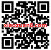 微博转发天猫双11爆款抽奖亲测5元天猫红包 天猫淘宝 活动线报  第2张