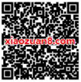 掌上生活APP签到抽最高100元话费券，缴费券 免费话费 活动线报  第2张