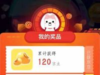 京东探索星球做任务攒能量瓜分1亿京豆 京东 活动线报  第1张