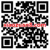 腾讯手游和平精英赛季开启登陆抽1元微信红包 微信红包 活动线报  第2张
