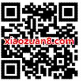 微视X王者四周年福利大放送分享送7天腾讯视频会员 免费会员VIP 活动线报  第2张