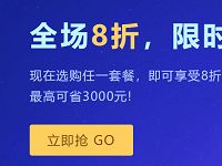 百度企业网盘免费开通试用30天会员,满速不限速下载 优惠卡券 免费会员VIP 活动线报 第1张 百度企业网盘免费开通试用30天会员,满速不限速下载 优惠卡券 免费会员VIP 活动线报 第1张