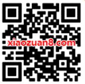 支付宝SK II首次加入会员送2元生活缴费券 优惠卡券 优惠福利  第2张