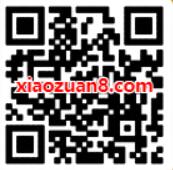消防安全知识有奖竞答抽奖送1元微信红包 微信红包 活动线报  第2张