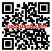 腾讯手游和平精英登陆暴击抽奖送1 188元微信红包 微信红包 活动线报  第2张