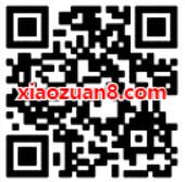 东莞证券有财盛宴摇奖抽红包亲测0.38元微信红包 微信红包 活动线报  第2张