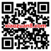华为钱包APP首次绑定银行卡话费满50 10元 免费话费 优惠福利  第2张