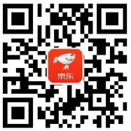 宝骏汽车微信公众号双十一狂欢抽奖亲测1元微信红包 微信红包 活动线报  第2张