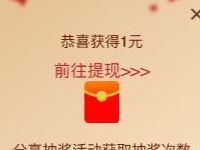 宝骏汽车微信公众号双十一狂欢抽奖亲测1元微信红包 微信红包 活动线报  第1张