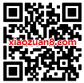 15天WPS会员免费领取，只能领取一次 免费会员VIP 优惠福利  第2张