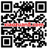优酷免费送3+3天优酷体验会员免费看限定综艺节目 免费会员VIP 优惠福利  第2张