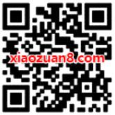 顺丰四宝邀您领取优惠领取2张5元顺丰寄件券 快递优惠券 优惠福利  第2张