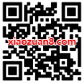 滴滴礼橙专车XZimple专属50元礼包,可抵扣 出行优惠券 优惠福利 第2张 滴滴礼橙专车XZimple专属50元礼包,可抵扣 出行优惠券 优惠福利 第2张