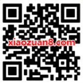 驴迹旅游双11剁手党回血福利送0.31元微信红包 微信红包 活动线报  第2张