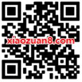 中国电信X支付宝携手喜迎5G送1元电信话费奖励 免费话费 活动线报  第2张