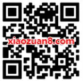 微视王者四周年福利大放送免费送7天腾讯视频会员 免费会员VIP 活动线报  第2张