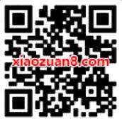邮储银行手机银行1分钱下单购买纸巾免费包邮 免费实物 活动线报  第2张
