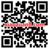 京东PLUS福利大抽奖送腾讯视频会员/京东PLUS会员 免费会员VIP 活动线报  第2张