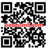 《斗罗大陆》邀你为爱发电抽奖送腾讯视频会员卡 免费会员VIP 活动线报  第2张