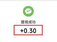 生活家多多果园小程序送0.3元微信红包秒到帐 微信红包 活动线报  第1张