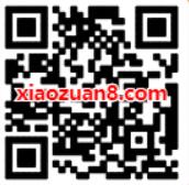 金山办公上市福利抽奖送15天WPS会员稻壳会员 免费会员VIP 优惠福利  第2张