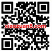 腾讯手游狐妖小红娘APP组队奖励送最高1314个Q币 免费Q币 活动线报  第2张
