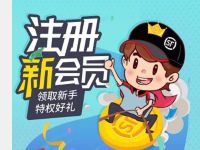 详细阅读:双11退换货寄顺丰有优惠领取3张顺丰8折寄件券 双11退换货寄顺丰有优惠领取3张顺丰8折寄件券